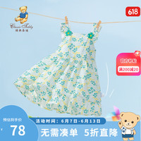 Classic Teddy童装女童公主裙儿童连衣裙中小童装夏季吊带裙夏装薄款裙子 清爽小花朵绿色小花 100