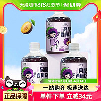 88VIP：江中食疗 西梅汁2种益生元500ml*3瓶