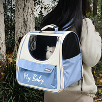 SHUANGMAO 双贸 猫包外出便携双肩猫书包宠物猫咪背包大容量猫笼装猫的外出包用品