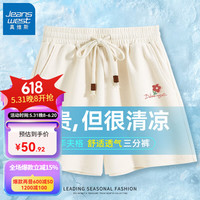 真维斯华夫格高腰短裤女2024年夏季休闲时尚简约风舒适透气三分裤 杏-太阳小花K S