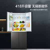 KEG 韩电 418/518L大容量对开门一级能效55cm超纤薄嵌入式官方家用冰箱