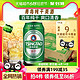 88VIP：TSINGTAO 青岛啤酒 纯干330ml*24罐干爽清醇 麦香浓郁 整箱装