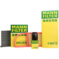 曼牌滤清器 曼牌（MANNFILTER）滤清器套装 空气滤空调滤机油滤适用明锐1.6L/高尔夫6 1.6L