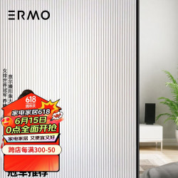 意尔嫚 玻璃贴纸磨砂玻璃贴膜免胶静电门窗卫浴办公室防窥不透明窗户贴膜90
