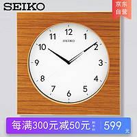 SEIKO 精工 时钟家用免打孔钟表12英寸29cm挂表简约客厅卧室方形挂钟