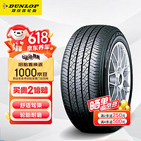 DUNLOP 邓禄普 汽车轮胎 195/65R15 91H SP SPORT 300 Honda CIVIC HYBRID