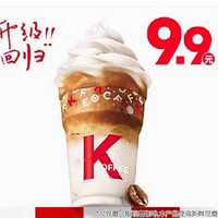 KFC 肯德基 【现磨咖啡】1杯现磨牛奶雪顶咖啡 到店券