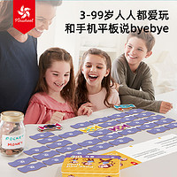 88VIP：Pinwheel 儿童便携卡牌桌游数学数感思维训练记忆力益智玩具3到6岁