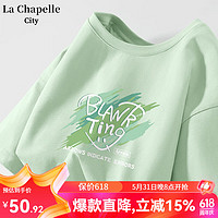 La Chapelle City 拉夏贝尔T恤显瘦高级短袖水绿-全码通用