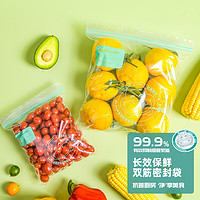 88VIP：Citylong 禧天龙 抗菌密封袋家用食品果蔬收纳袋冰箱分装保鲜袋抽取式收纳袋