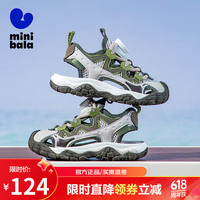 迷你巴拉 MINI BALA 童鞋男童凉鞋运动包头旋转扣防滑女童鞋户外透气沙滩鞋子
