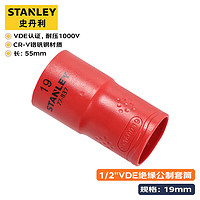 STANLEY 史丹利 绝缘套筒1/2英寸大飞六角电工套筒VDE耐高压19mm STMT77837-23B