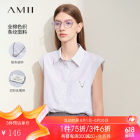 AMII2024夏率性通勤翻领链条装饰全棉条纹衬衫女宽松中长上衣 暴雨灰白条 160/84A/M