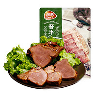 HERE·V 恒慧 五香酱牛肉 110g