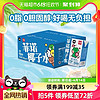 88VIP：FreeNow 菲诺 NFC100%椰子水200g*12盒0脂肪零乳糖椰汁果汁饮料