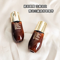 ESTEE LAUDER 雅诗兰黛 [香港直邮]Estee Lauder雅诗兰黛二合一眼霜5ml体验装*2瓶