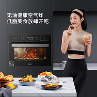 苏泊尔MY88蒸烤一体机嵌入式蒸烤箱远红外蒸烤炸家用多功能电烤箱