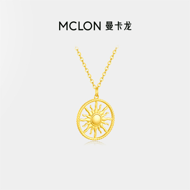 MCLON 曼卡龙 生命之光足金项链5.33g