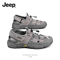 Jeep 吉普 包头凉鞋男夏季外穿防滑软底运动溯溪鞋户外开车沙滩洞洞鞋 灰色 40 （皮鞋码）
