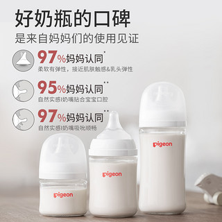 奶瓶新生婴儿宽口径玻璃奶瓶80-240ml防胀气0到6个月