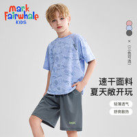 马克华菲儿童短袖套装夏季男童女童运动套装速干网眼透气宽松休闲两件套装 浅蓝【撞色线迹】 150cm