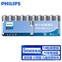 PHILIPS 飞利浦 HILIPS 飞利浦 LR06 5号碱性电池 1.5V 10粒装