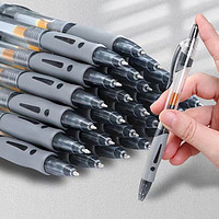 深柏利 按动中性笔0.5mm办公中性水笔商务签字笔 10支 0.5mm黑色