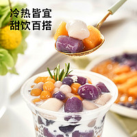 88VIP：展艺 大芋圆  500g*4包