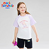 马克华菲 2024男女童纯棉短袖儿童宽松半袖洋气宝宝上衣t恤JZ6 拼色紫 130cm