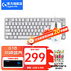 logitech 罗技 K835 机械键盘84键 有线键盘 TTC K835 白色 红轴+G102白色