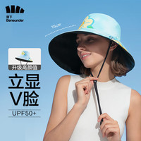 蕉下（beneunder）防晒帽女夏季防晒渔夫帽防紫外线遮阳帽大帽檐登山帽 开熏-漆夜黑
