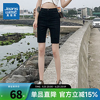 真维斯女装裤子2024夏季时尚设计修身显瘦直筒牛仔五分裤 VT 黑色8010 25