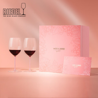 RIEDEL FATTO A MANO/璀璨系列 红酒杯 礼盒装 625m*只