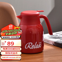 希乐保温壶大容量304内喷陶瓷保温瓶居家高颜值暖水壶按压式热水壶 东方红1.2L【304喷瓷内胆】