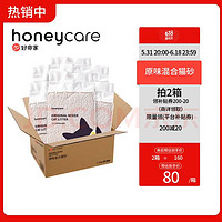 Honeycare 好命天生 混合猫砂2.75kg 原味6包装