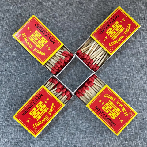 盛世长缨 双喜老式火柴洋火普通结婚安全香薰打火机火材防水擦皮中华经典