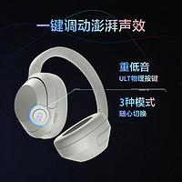 SONY 索尼 ULT WEAR 重低音头戴式降噪蓝牙耳机 长久续航通话无线耳麦 澎湃低音系列（WH-ULT900N） 森林灰