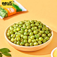 KAM YUEN 甘源 原味青豆豌豆蒜香味40包