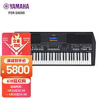 YAMAHA 雅马哈 PSR-SX600 61键成人专业教学直播娱乐舞台弹唱电子琴