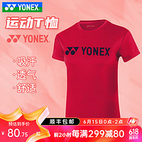 YONEX 尤尼克斯 2024新款羽毛球服T恤 215179BCR-亮粉红 M