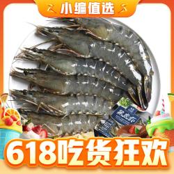 鲜京采 黑虎虾 31-40只 1kg