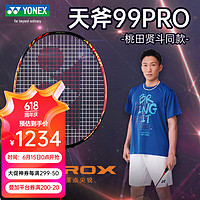 YONEX 尤尼克斯 羽毛球拍单拍日本进口专业级比赛羽毛拍 现货：天斧99pro 日耀红 4U SF发货（976）