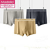 Madallo 莫代尔 男士内裤50S夏季一片式吸汗透气平角裤青年男士短裤3条 青春浅色系A  3XL(150-170斤) 3条装