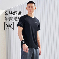 XTEP 特步 短袖T恤男夏季透气薄款针织衫专业运动跑步健身T恤