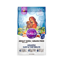 HALO 自然光环 美国Halo自然光环无谷中大成犬粮鲜肉狗粮 盛宴 21磅进口