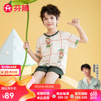 芬腾睡衣男童【小熊部落IP】2024夏季经典圆领亲子纯棉短袖家居服套装 米杏 150