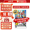 Nintendo 任天堂 intendo 任天堂 NS游戏卡带 《全明星大乱斗特别版》 中文版