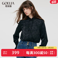 歌莉娅 GLORIA| 秋季  提花蝴蝶盘扣上衣  1C7R3I680 00B黑色（预计7月1日） XS（预计7月1日）