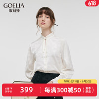 歌莉娅 GLORIA| 秋季  提花蝴蝶盘扣上衣  1C7R3I680 05W米白（预计7月1日） L（预计7月1日）