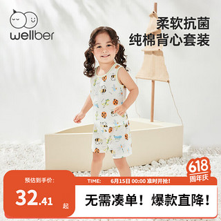 威尔贝鲁（WELLBER）儿童睡衣夏季背心宝宝家居服套装2024纯棉空调服薄款 昆虫款 上衣90/52裤子90/50